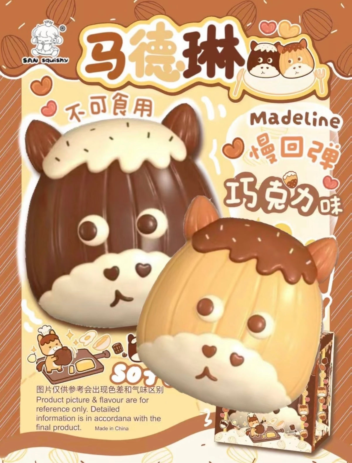 San Squishy Madeline Horse