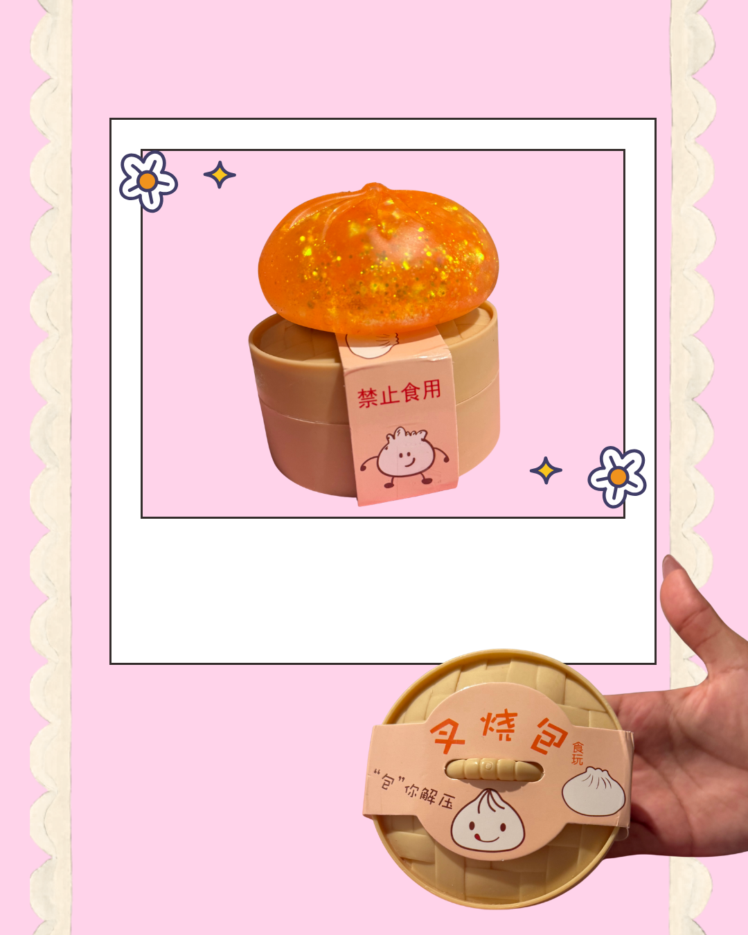 Sugar glitter dumpling squishy maltose texture mystery color