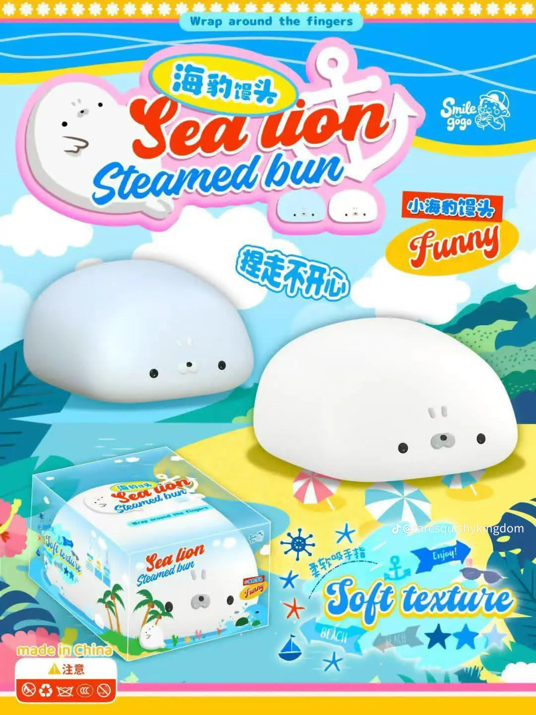 "Silo" Sea Lion Steamed Bun Squishy- Smilegogo